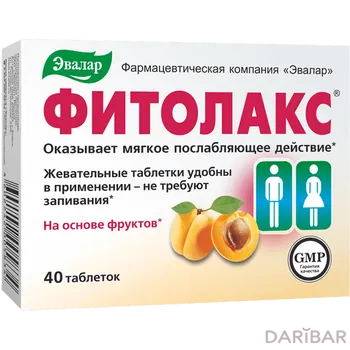Фитолакс 0,5 г таблетки № 40