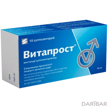 Витапрост 10 мг суппозитории № 10