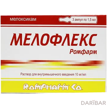 Мелофлекс ромфарм 15 мг 1,5 мл внутримышечного раствор № 3