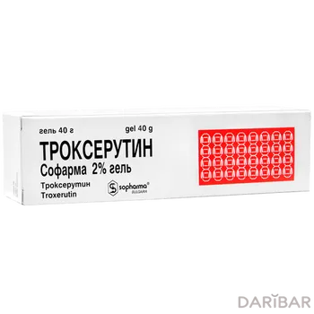 Троксерутин Софарма гель в тубе 2% 40 г