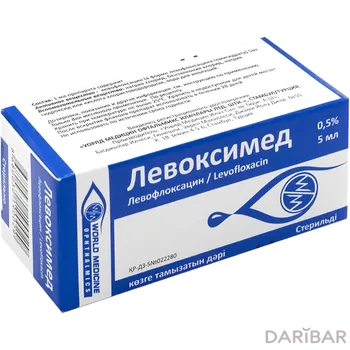 Левоксимед 0,5% 5 мл глазные капли
