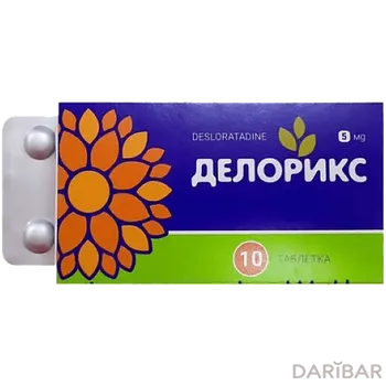 Делорикс таблетки № 10