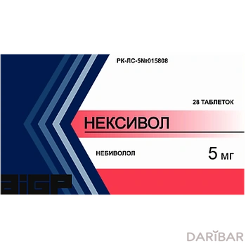 Нексивол 5 мг таблетки № 28