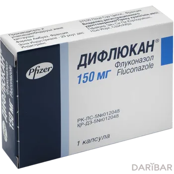 Дифлюкан 150 мг капсулы № 1