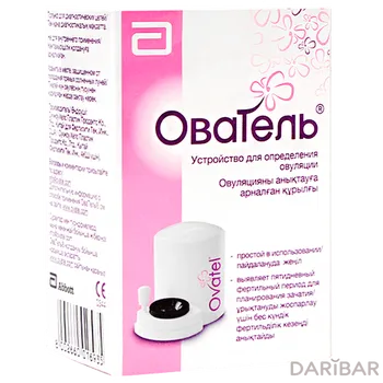 Овательr, устр-во д/опр овуляции
