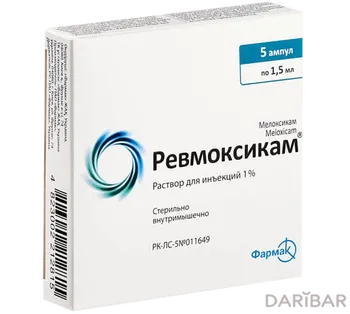 Ревмоксикам 1% 1,5 мл ампулы № 5