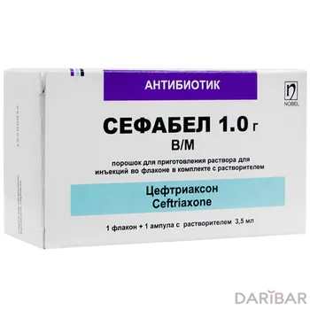 Сефабел 1,0+лидокаина № 1 1% 3,5 мл раствор