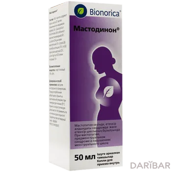 Мастодинон 50 мл капли