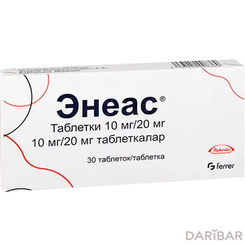 Энеас 10 мг 20 мг таблетки № 30