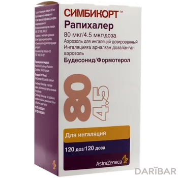 Симбикорт Рапихалер 80+4,5 мкг/доза 120 доз доз д/инг аэрозоль