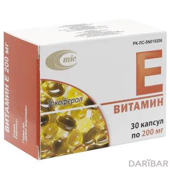 Токоферола ацетат /Витамин Е/ 200 МЕ капсулы № 30