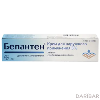 Бепантен 5% крем 30 г