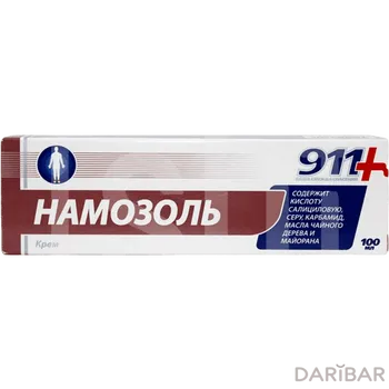911 намозоль крем/сухая мозол.100 мл