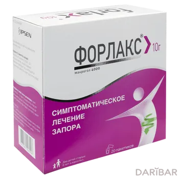 Форлакс № 20 пакет
