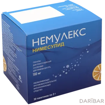 Немулекс 100 мг гранулы пригот.сусп пакет 2 г № 30