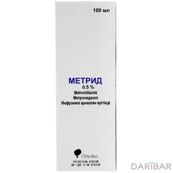 Метрид 100 мл