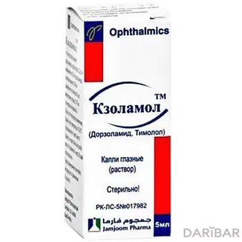 Кзоламол 5 мл, глазные капли