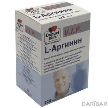 Доппельгерц vip l-аргинин капсулы № 120