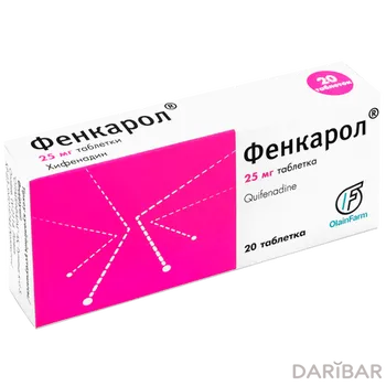 Фенкарол 25 мг таблетки № 20