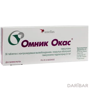 Омник Окас 400 мкг таблетки № 30
