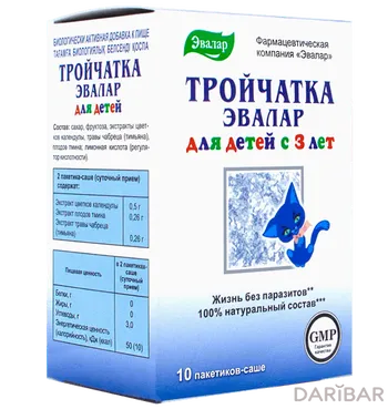 Тройчатка детс саше 3,6 г № 10