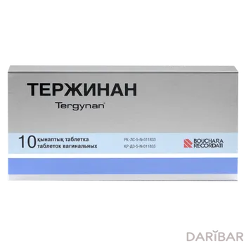 Тержинан ваг таблетки № 10