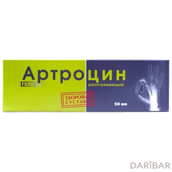 Гель с экстрактами лекарственных растений и эф маслами 50 мл