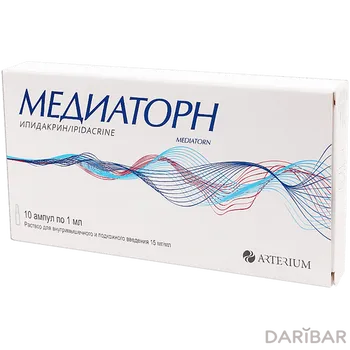 Медиаторн 1ми/15 мг № 10