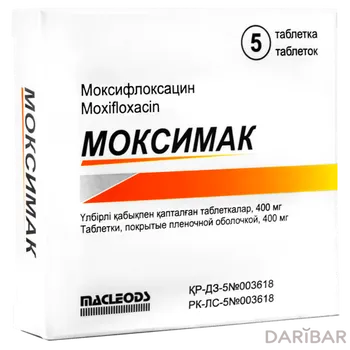 Моксимак таблетки 400 мг № 5