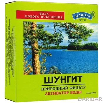 Шунгит активатор воды 500 г