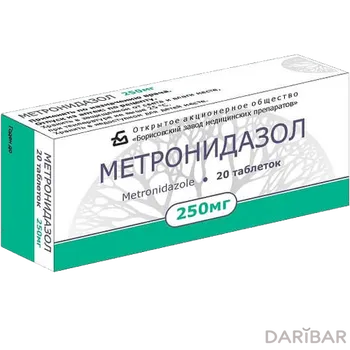 Метронидазол 250 мг таблетки 20