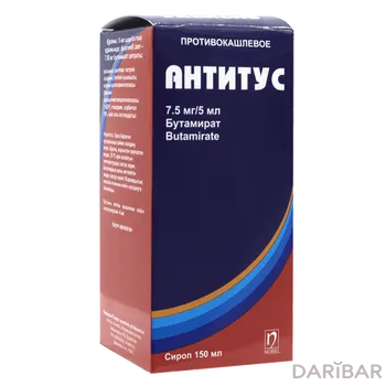 Антитус сироп 7,5 мг/5 мл 150,0