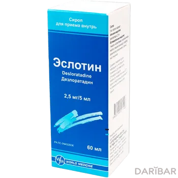 Эслотин 2,5 мг 60 мл сироп