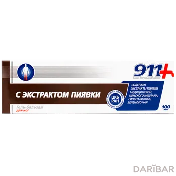911 Гель с экстракт пиявки для ног 100 мл
