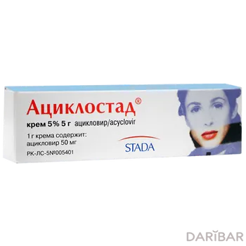 Ациклостад крем 5% 5 г