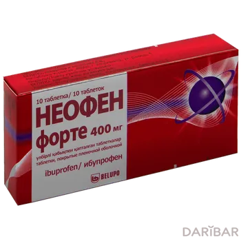 Неофен форте 400 мг таблетки № 10