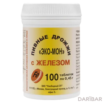 Дрожжи пивные железо свобод № 100