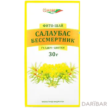 Бессмертник цветки фиточай 30 г