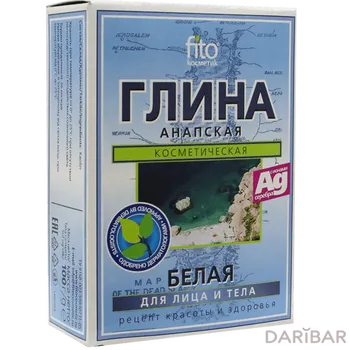 Глина анапская белая с ион.ag 100 г