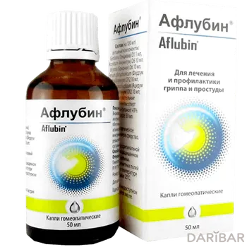 Афлубин капли для внутр-го прим-ия 50 мл