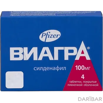 Виагра 100 мг таблетки, покрытые оболочкой № 4