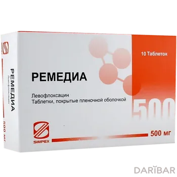 Ремедиа 500 мг таблетки, покрытые оболочкой № 10
