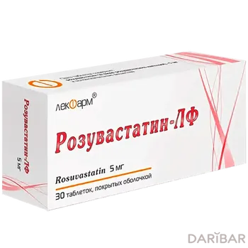 Розувастатин-ЛФ 5 мг № 30 таблетки