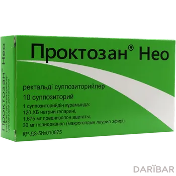 Проктозан нео суппозитории № 10
