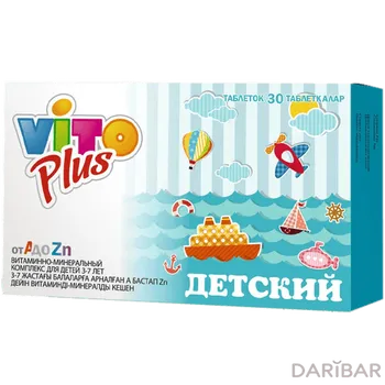 Витоплюс витамин -мин.ком.д/детский от а-zn № 30