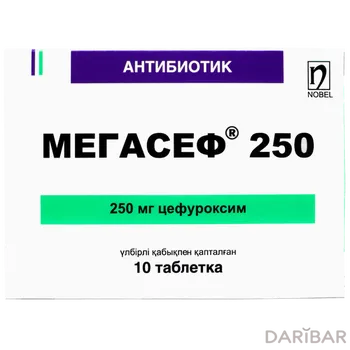 Мегасеф 250 мг № 10 таблетки