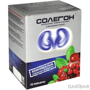 Солегон № 70