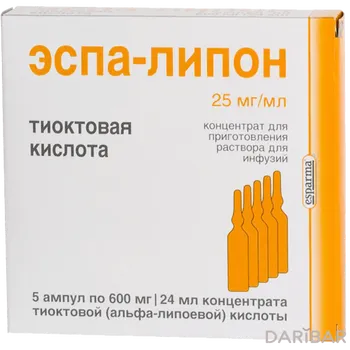 Эспа-Липон 600 мг/24 мл № 5