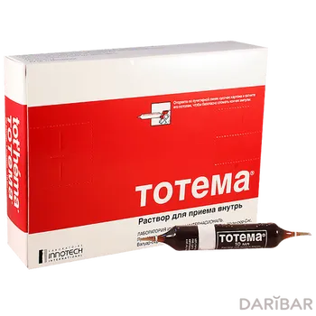 Тотема 10 мл № 20