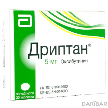 Дриптан 5 мг таблетки № 30